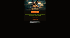 Desktop Screenshot of piratgo.mobi
