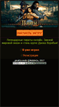 Mobile Screenshot of piratgo.mobi