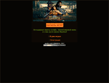 Tablet Screenshot of piratgo.mobi